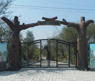 इको-माइन टूरिज्म इको-माइन टूरिज्म